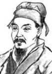 刘将孙的诗词曲代表作