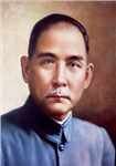 孙中山的诗词曲代表作