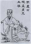邢昉的诗词曲代表作